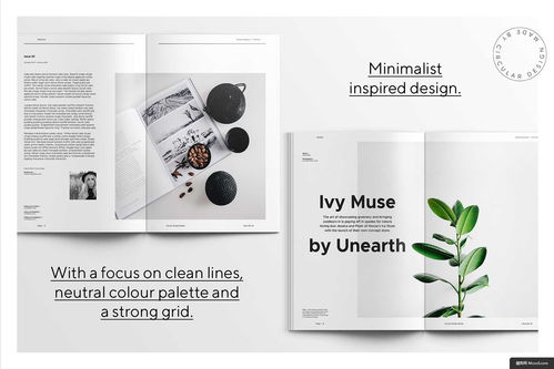 下午茶风格平面设计 从画册到宣传册的优雅呈现