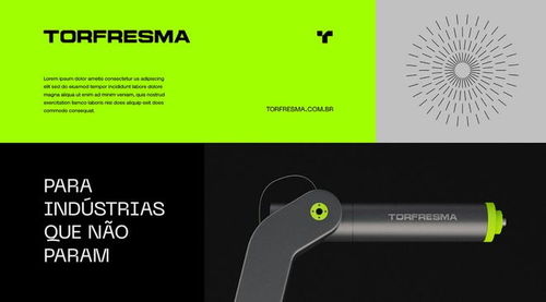 工业品牌VI设计核心内容解析——以机械制造企业为例