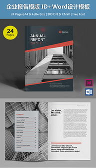 平面设计 从灵感到视觉呈现的创意旅程