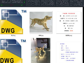 十二生肖工艺品激光雕刻CAD图案 平面设计图下载与雕花CAD大全