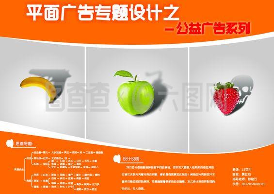 平面创意展板设计 视觉与信息的艺术融合